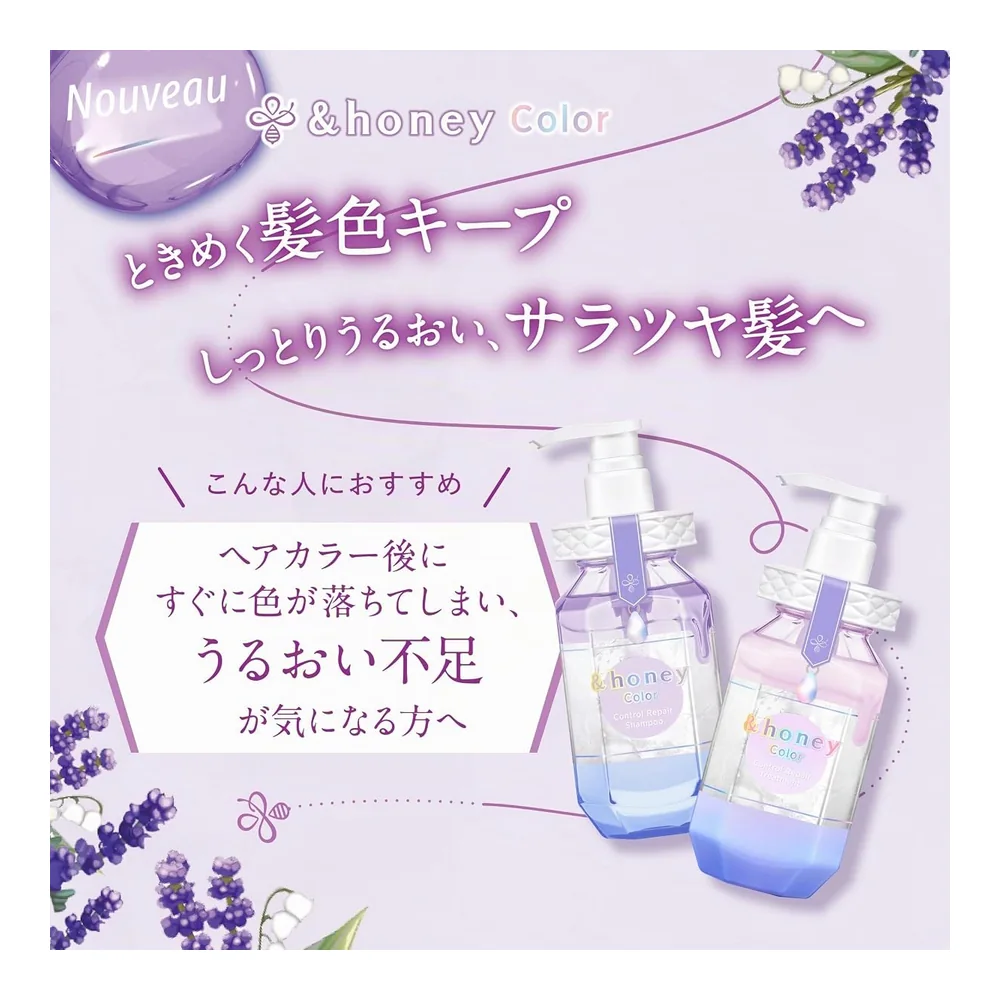 &honey Color Control Repair shampooing réparateur, vue 2 &honey