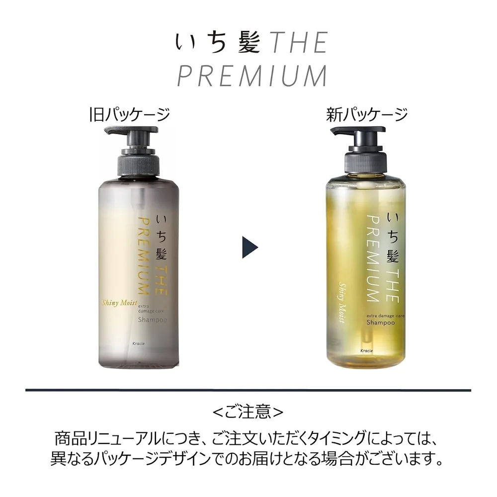 Ichikami The Premium Extra Damage Care shampooing 480 ml, vue 2 Ichikami