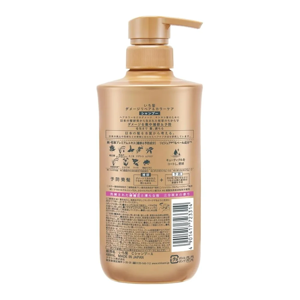 Kracie Ichikami Damage Repair & Color Care shampooing 480 ml, vue 2 Ichikami
